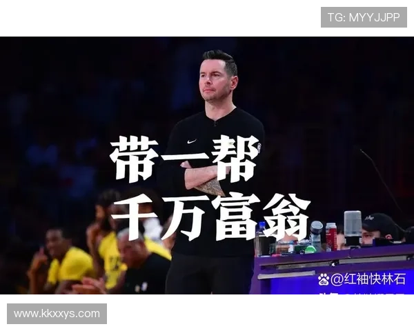 湖人关键时刻战绩联盟最佳 雷迪克称持续进步